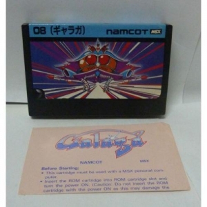 Galaga (1984, MSX, NAMCO)