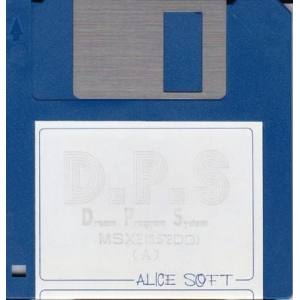 D.P.S. Dream Program System (1989, MSX2, Alice Soft)
