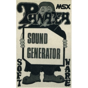 Sound Generator (1985, MSX, Panacea Software)