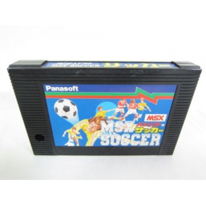 MSX Soccer (1985, MSX, Matsushita Electric Industrial)