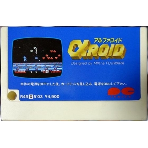 Alpha Roid (1986, MSX, Satoru Miki, Hiroyuki Fujiwara)