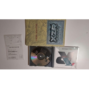 XZR (1988, MSX2, Reno)