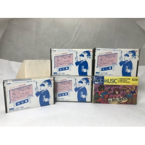 Perfect Lesson Series - Math learning can become a Dr. (MSX, Oak)