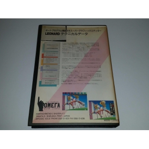 Leonard (1987, MSX2, Omega system)