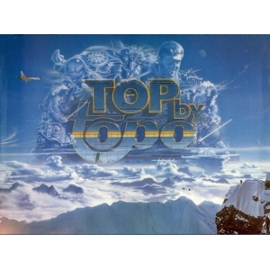 Top by Topo (1989, MSX, Topo Soft)