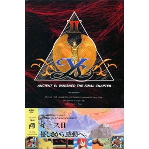 Ys II: Ancient Ys Vanished - The Final Chapter (1988, MSX2, Falcom)