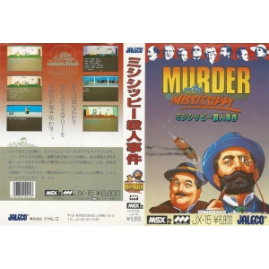 Murder on the Mississippi (1987, MSX2, Activision)