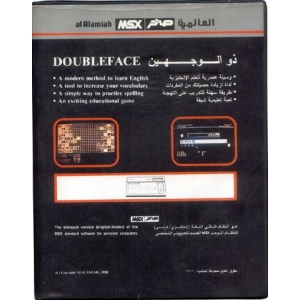 Double Face 1 (1987, MSX, Al Alamiah)