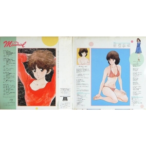 Miyuki Memorial (1984, MSX, Kitty Records)