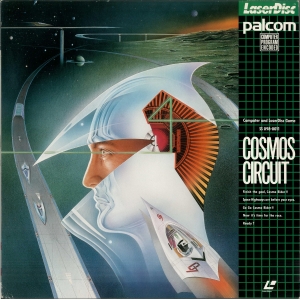 Cosmos Circuit (1985, MSX, LaserDisc Corporation)