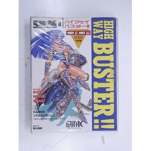Cybernetic Hi-School Part 2 - Highway Buster (1990, MSX2, Gainax)