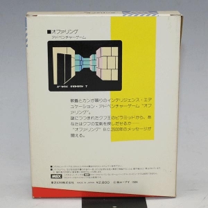 Offering (1984, MSX, AI Inc.)