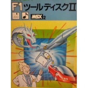 F1 Tool Disk II (1989, MSX2, Sony, HAL Laboratory)