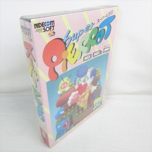 Super Pierrot (1987, MSX, Universal)