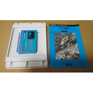 Zoom 909 (1985, MSX, SEGA)