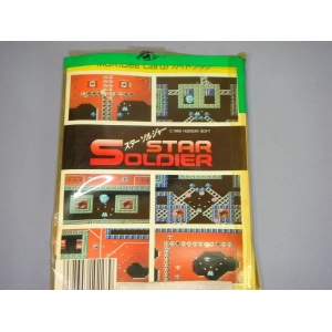 Star Soldier (1986, MSX, Hudson Soft)