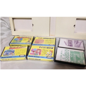 Family Soft Pack (MSX, Apollo Technica)