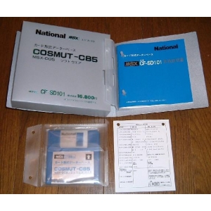 Cosmut-C85 (1985, MSX, Unite Technical Computer (UTC))