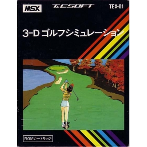 3-D Golf Simulation (1983, MSX, T&ESOFT)