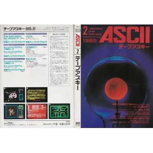 Monthly Tape ASCII (1983, MSX, ASCII Corporation)