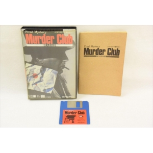 J.B. Harold’s case file #1 – Murder Club –  (1988, MSX2, Riverhill Soft Inc.)