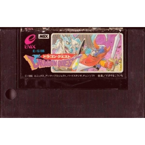 Dragon Quest (1986, MSX, ENIX)