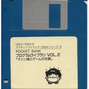Pocket Bank Library Vol.2 (1988, MSX, ASCII Corporation)