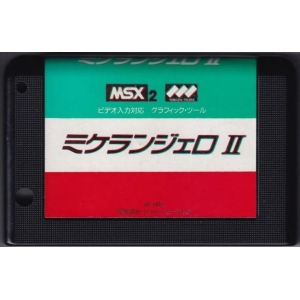Michelangelo II (1988, MSX2, Rittor Music / MCS)