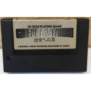 Gate of Labyrinth (1987, MSX, Dempa Micomsoft Co., LTD)