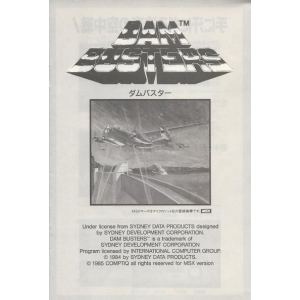 The Dam Busters (1985, MSX, Sydney)