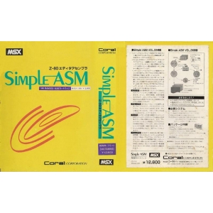 Simple ASM Ver.2.0 (1985, MSX, Coral Corporation)