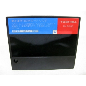 Toshiba Kanji ROM Cartridge (1984, MSX, Toshiba)