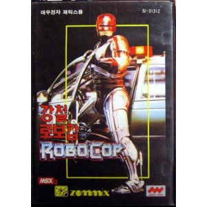 Gangjeol Robocop (1992, MSX, SIECO)