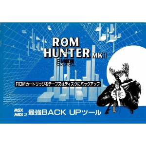 ROM Hunter MK2 (1986, MSX, Daito Micom System)