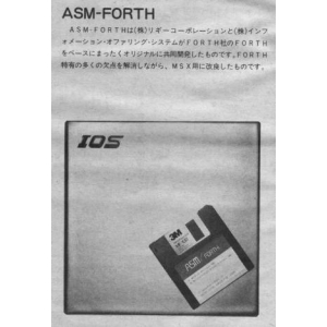 ASM/FORTH (MSX, IOS)