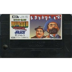 Murder on the Mississippi (1987, MSX2, Activision)