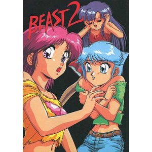 Beast 2 (1992, MSX2, Birdy software)