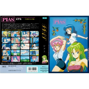 PIAS - Torn Sexual Spring - (1991, MSX2, Birdy software)