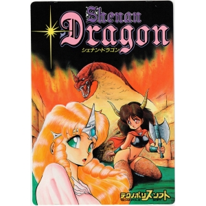Shenan Dragon (1990, MSX2, Technopolis Soft)