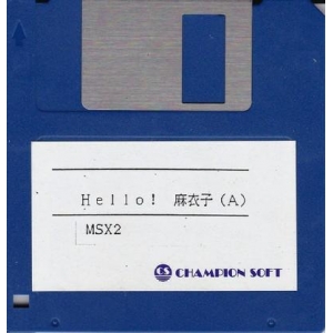 Hello! Maiko (1988, MSX2, Champion Soft)