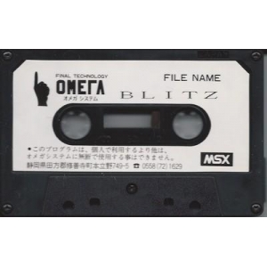 Blitz (1985, MSX, Omega system)