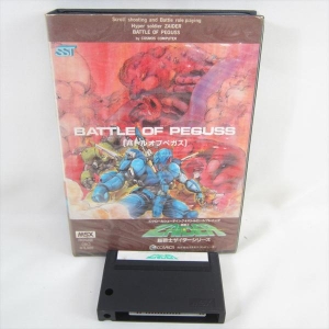 Zaider - Battle Of Peguss (1986, MSX, SST)