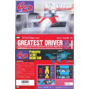 Greatest Driver (1988, MSX2, T&ESOFT)