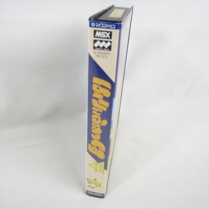 Harry Fox MSX Special (1986, MSX, Microcabin)