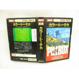 Pill Box (1983, MSX, Magicsoft)