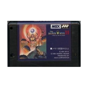 The Black Onyx II (1986, MSX, BPS)