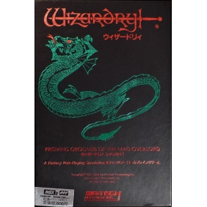 Wizardry: Proving Grounds of the Mad Overlord (1987, MSX2, Sir-Tech Software)