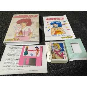 Ladies Club (1988, MSX2, Tokuma Communications, DTB Software)