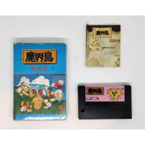 Higemaru Makaijima: Nanatsu no Shima Daibōken (1987, MSX2, Capcom)