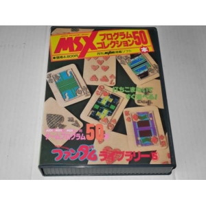 MSXFAN Fandom Library 5 - Program Collection 50 (1989, MSX, MSX2, Tokuma Shoten Intermedia)